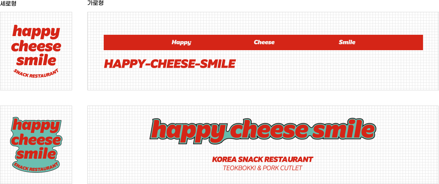 happy cheese smile